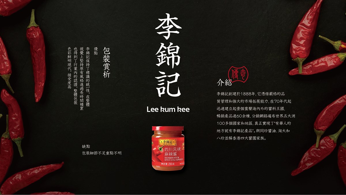 食品包装设计by心铭舍