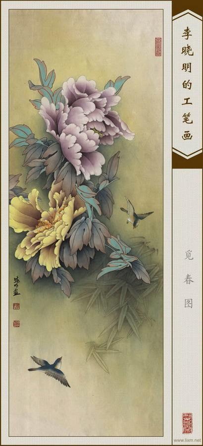 精细工笔画- 4.02