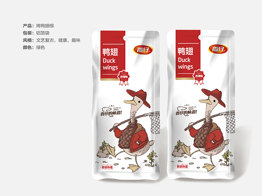 香仔食品——一直快乐的鸭子