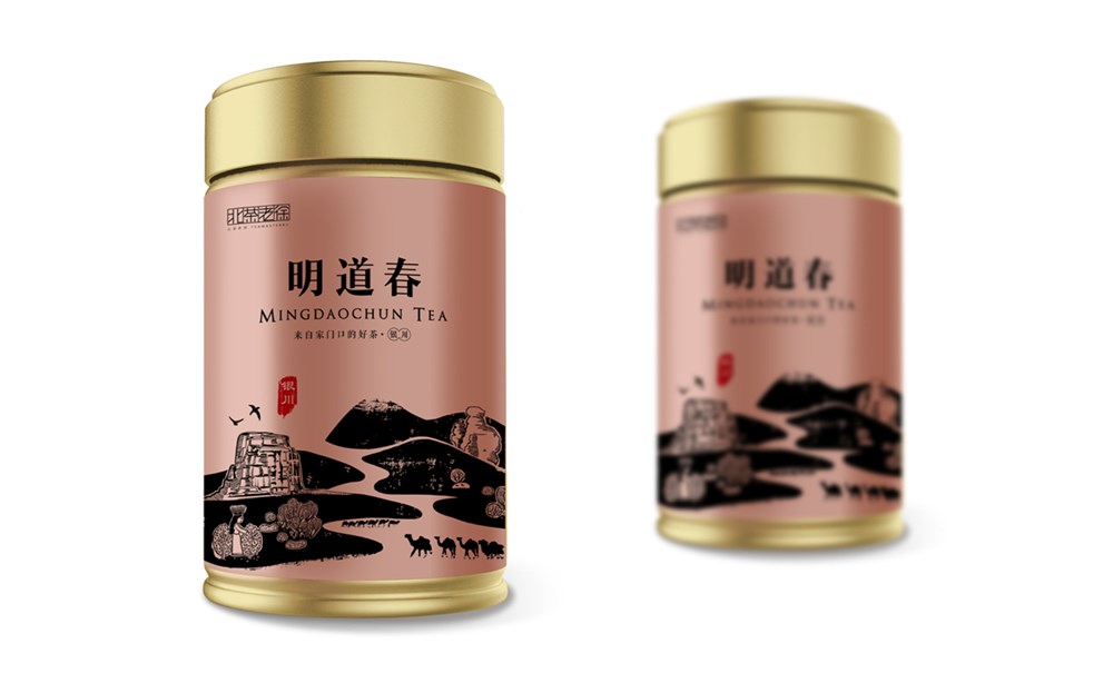 有事没事趣喝茶——北茶老徐互联网品牌策划