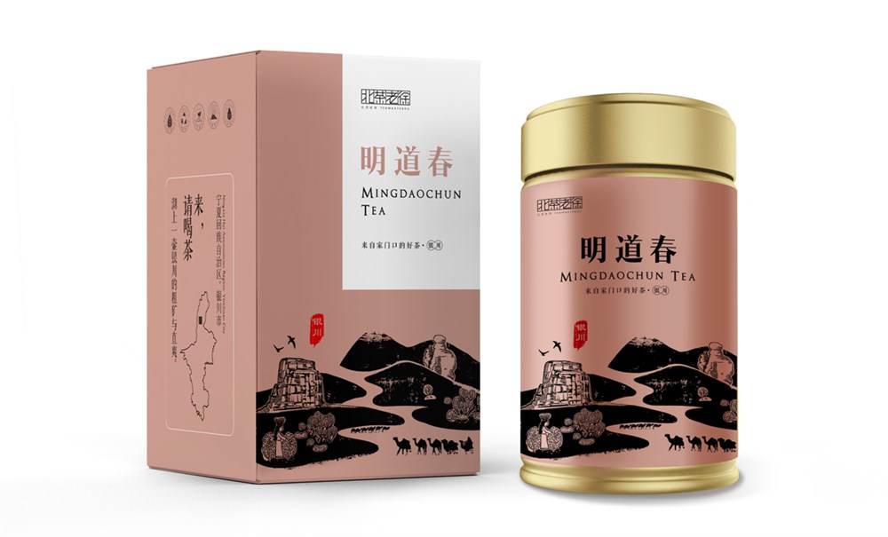 有事没事趣喝茶——北茶老徐互联网品牌策划