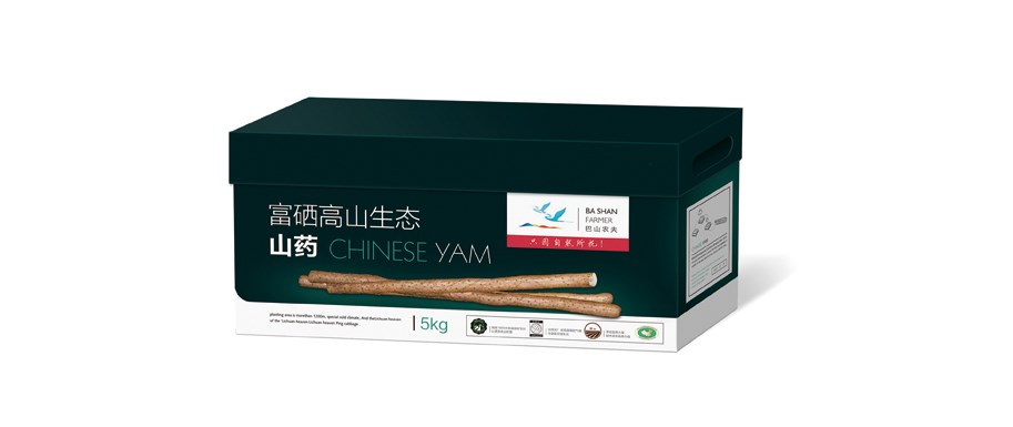 巴山农夫蔬菜——李华清包装案例分享