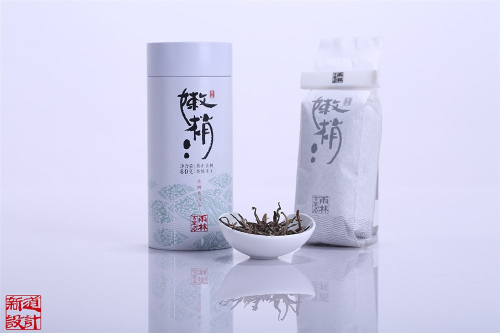 古树普洱茶 嫩梢 茶叶包装设计 茶叶棉纸包装设