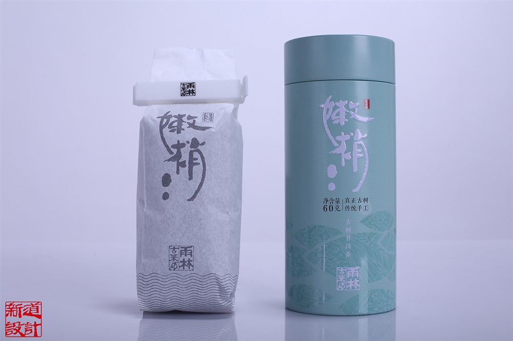 古树普洱茶 嫩梢 茶叶包装设计 茶叶棉纸包装设