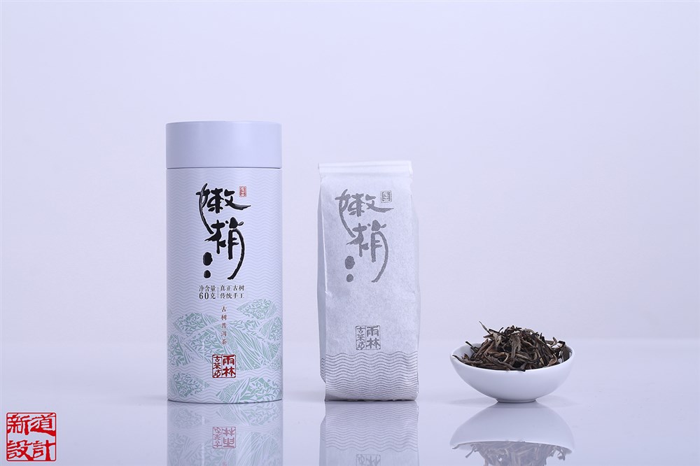 古树普洱茶 嫩梢 茶叶包装设计 茶叶棉纸包装设