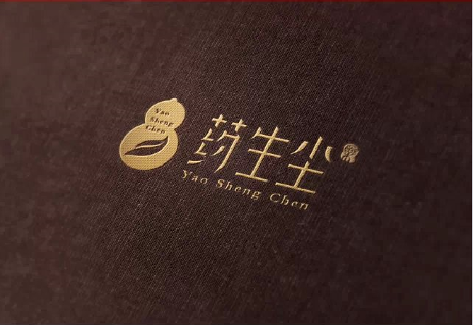 药房品牌logo字体设计-药生尘