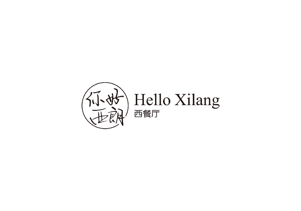 品牌LOGO设计集合