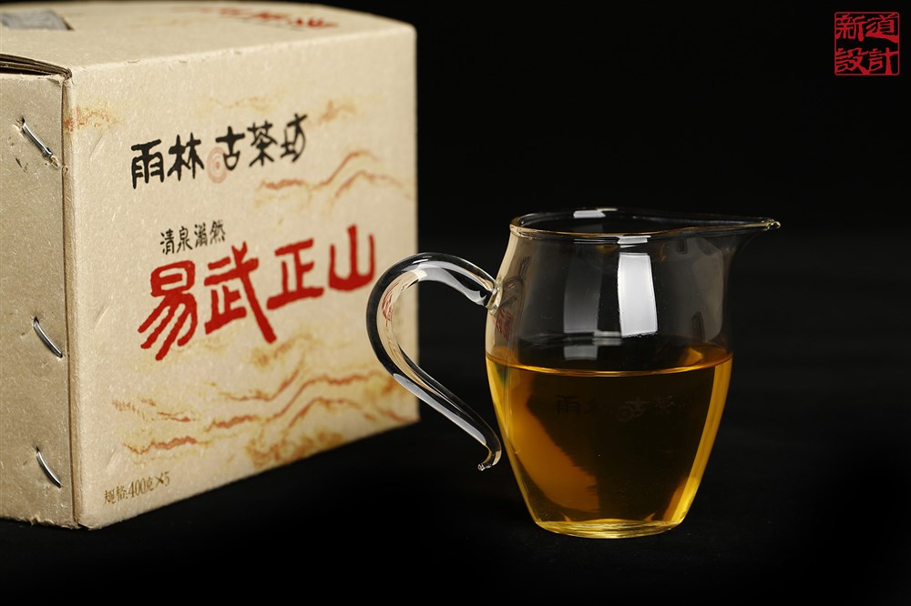 古树普洱茶易武正山 茶叶包装设计