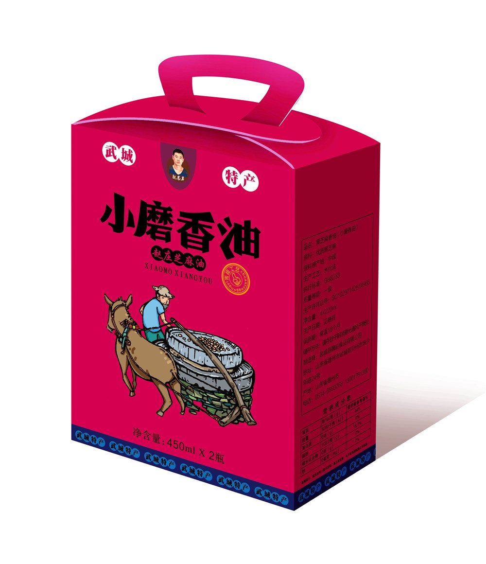 小磨香油【魏志勇牌芝麻油】系列包装设计