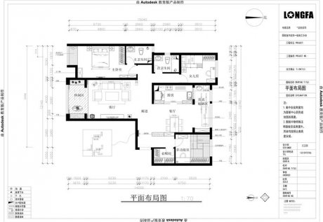 奥北公元165平三室两厅中式风格