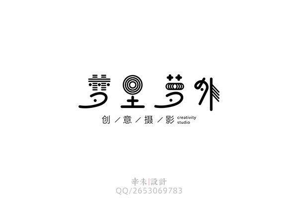 梦里夢外（创意摄影）logo｜辛未设计