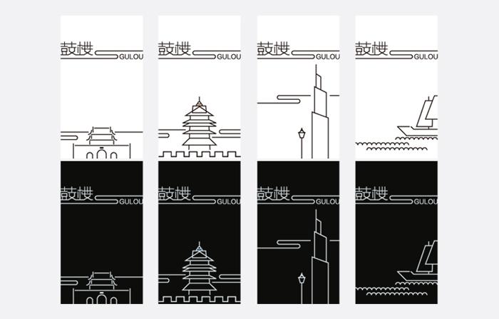 超简洁的南京·鼓楼 形象设计