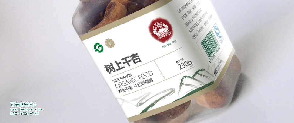 新疆有机食品包装设计策划之——伊河庄园（B