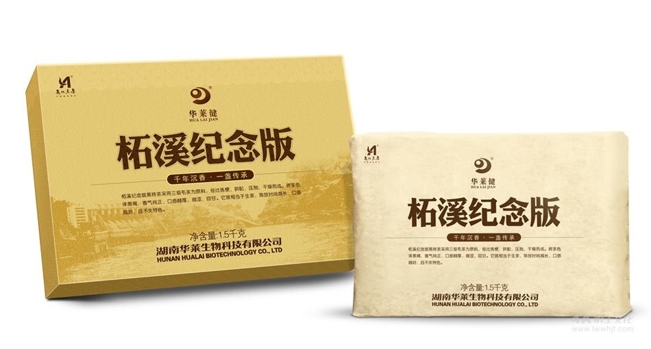 狼王文化案例 品牌策划/包装设计/茶叶包装设计