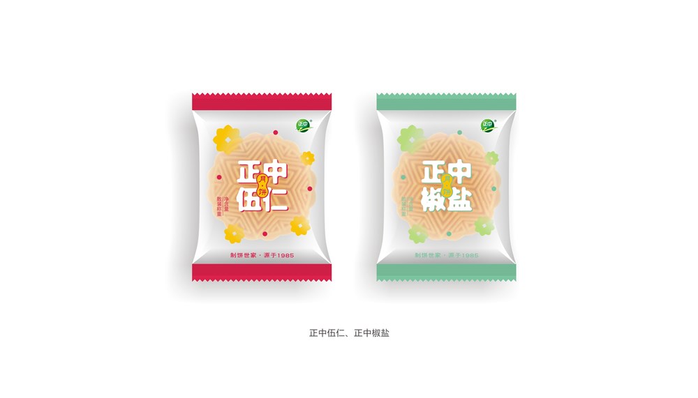 正中食品