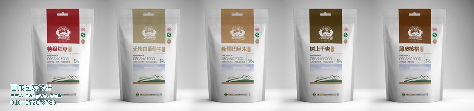 新疆有机食品包装设计策划之——伊河庄园（B