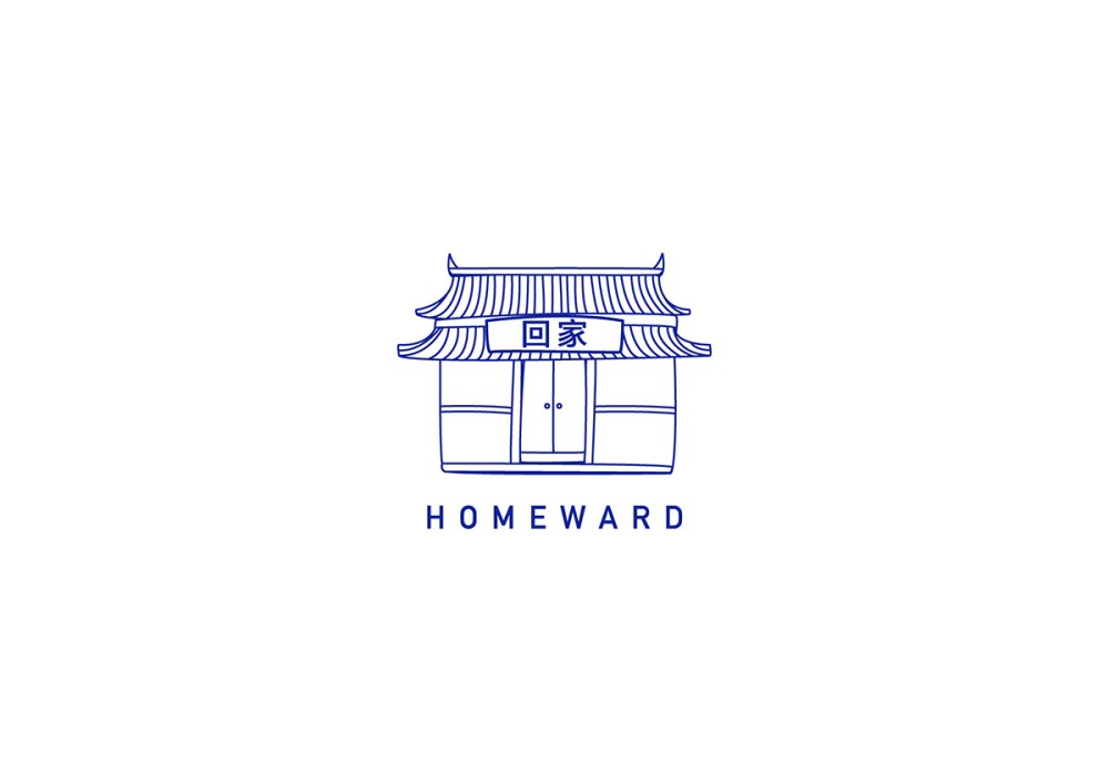 回 家 H O M E W A R D