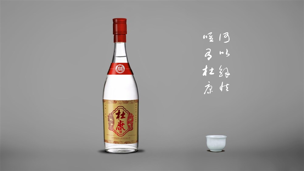 杜康酒包装设计