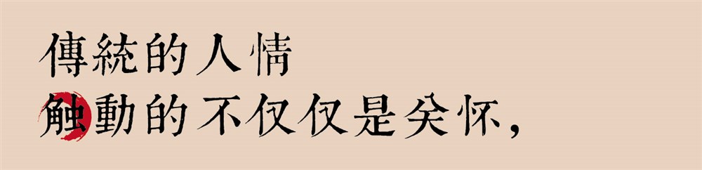 丰年【因丰收·而致谢】春节礼包设计