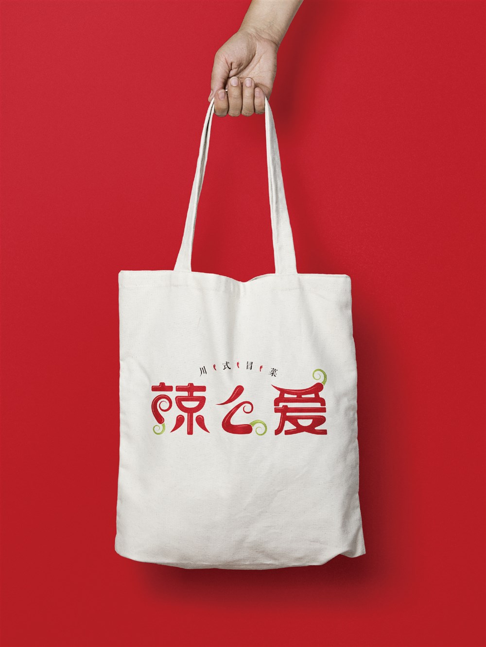 南京辣么爱冒菜餐饮标志LOGO设计