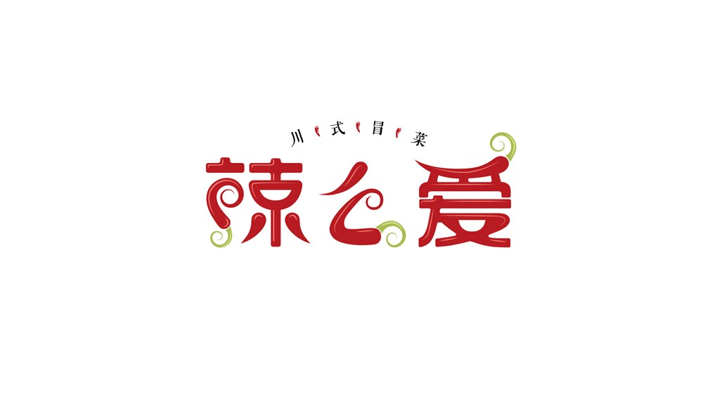 南京辣么爱冒菜餐饮标志LOGO设计