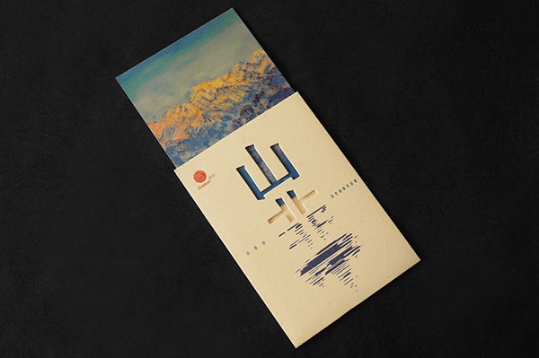 An Oil Painting Exhibition Design 山非山 油画作品展