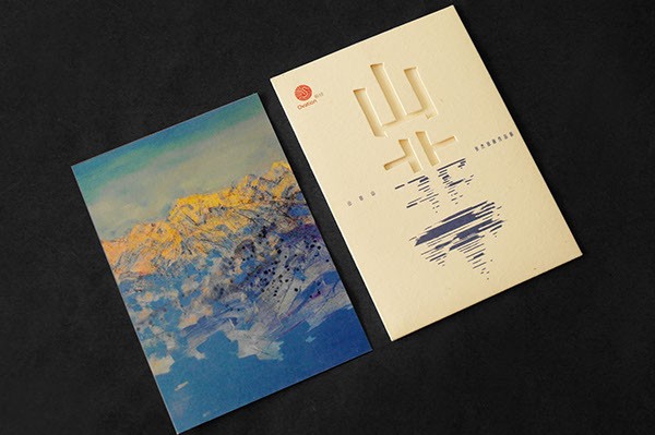 An Oil Painting Exhibition Design 山非山 油画作品展