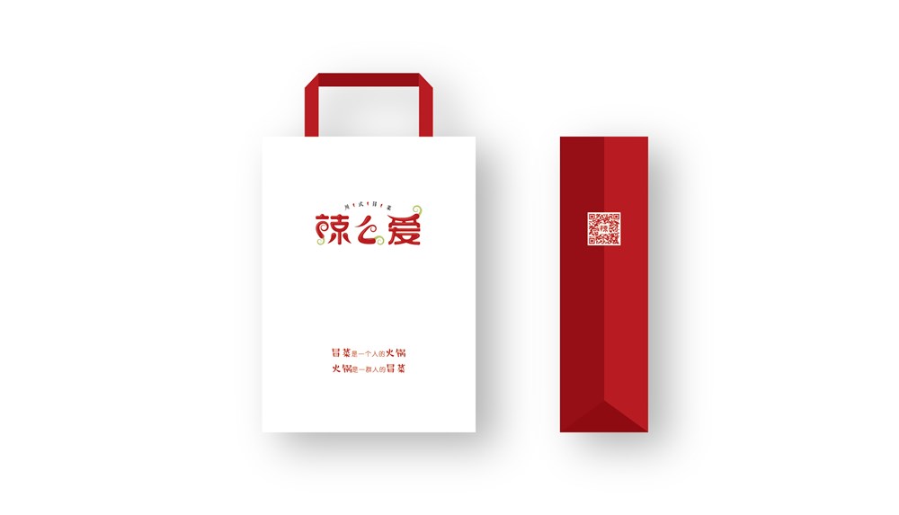 南京辣么爱冒菜餐饮标志LOGO设计