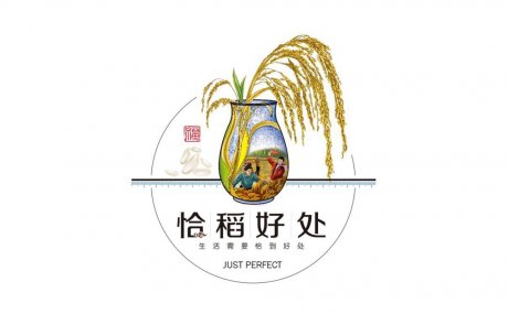 “恰稻好处”大米—徐桂亮品牌