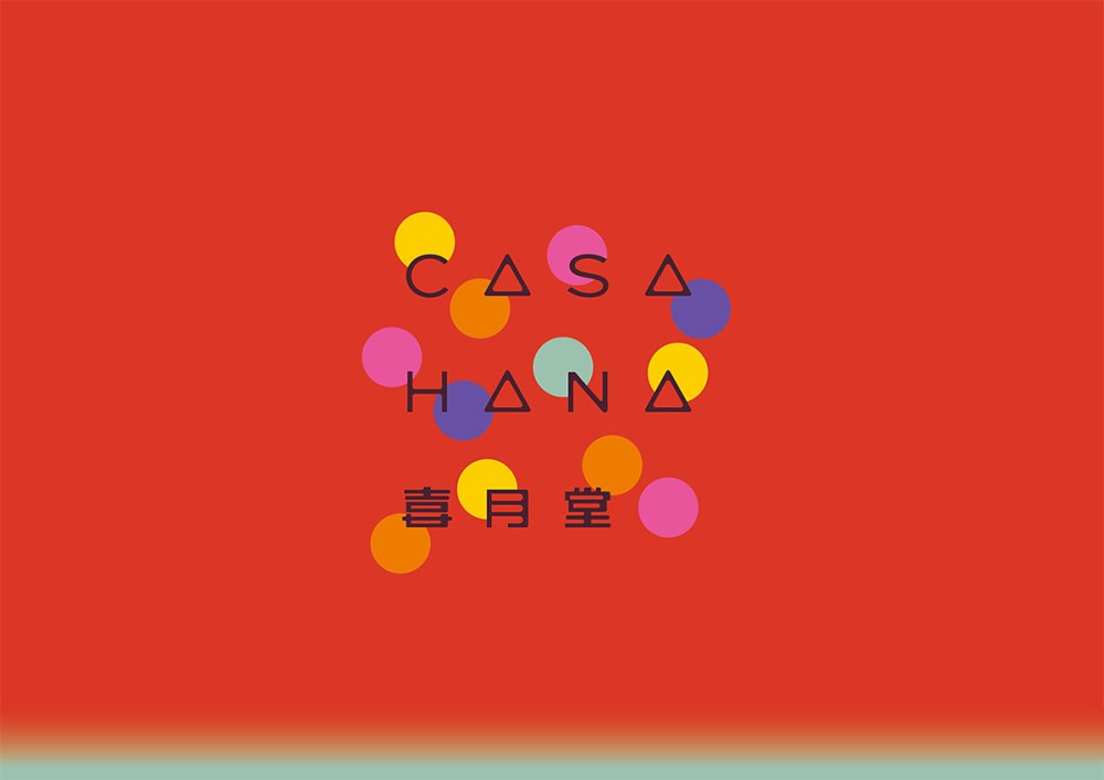 CASAHANA 喜月堂