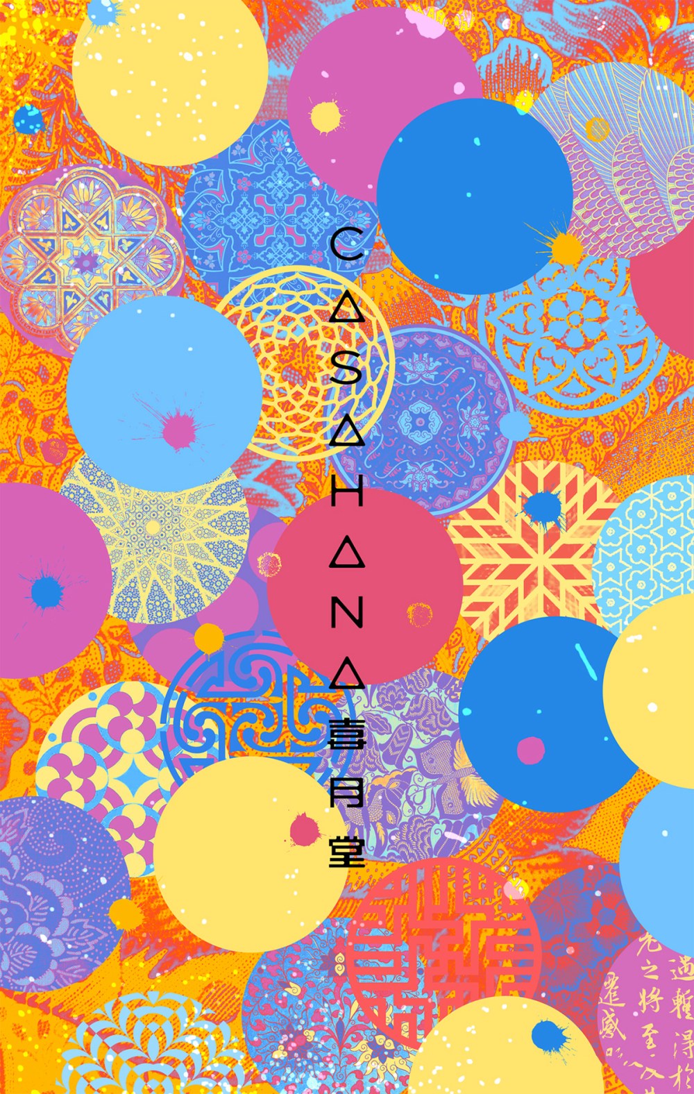 CASAHANA 喜月堂