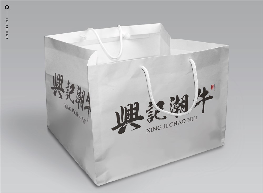 兴记潮牛品牌形象LOGO设计及VI设计