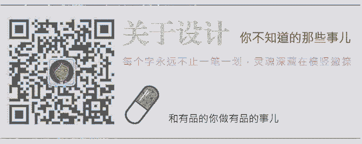 【原创字体设计】年度精选七