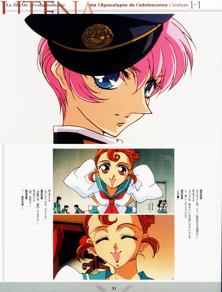 [少女革命]Shoujo Kakumei Utena - Adolescence Apocalypse