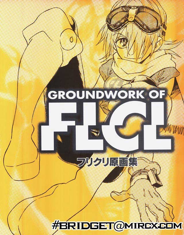 FLCL 原画集