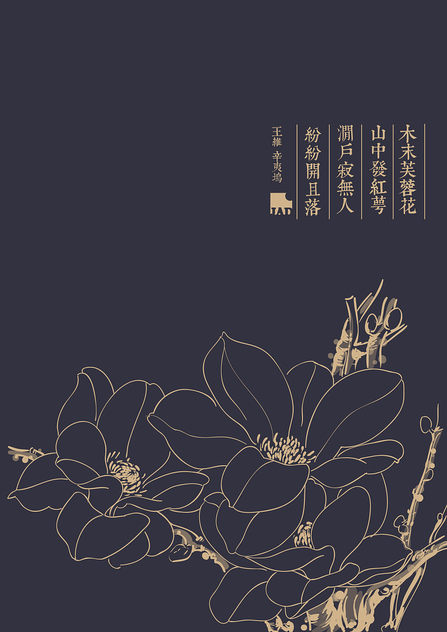 查看《中国风：国中有佳人——白描花卉》原图，原图尺寸：2480x3508