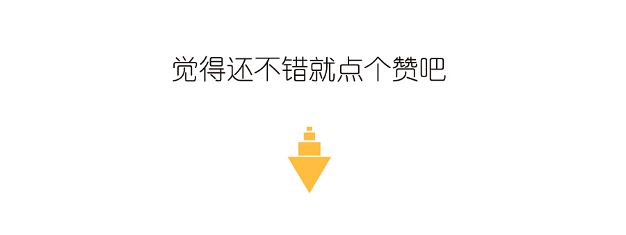 LOGO 字体设计过程 及中国风排版