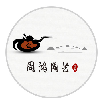 周鸿陶艺紫砂壶logo