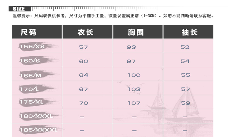 中国风-帛记【沁梅】红色上衣手工定制