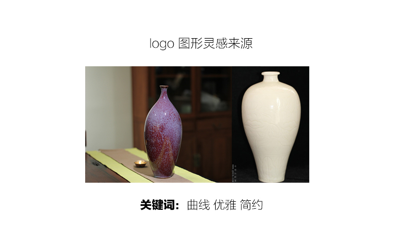 【logo设计】古厝传承logo瓷器logo古典logo中国风