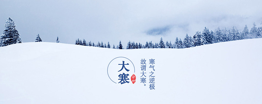 中国风banner