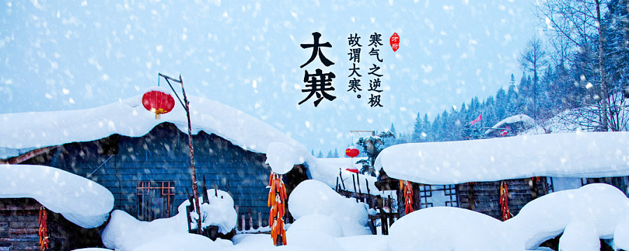 中国风banner