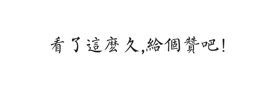 中国风 茶叶 复古 茶 老干烘干果 详情 详情页 海