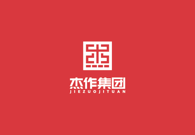 杰作集团LOGO设计  鼎、标志、VI、中国风