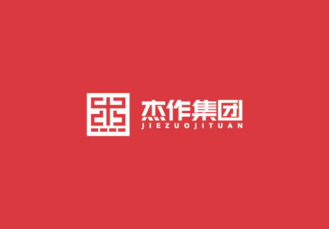 杰作集团LOGO设计  鼎、标志、VI、中国风