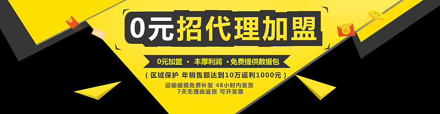 茶具中国风 古风 策划单子上传看看效果