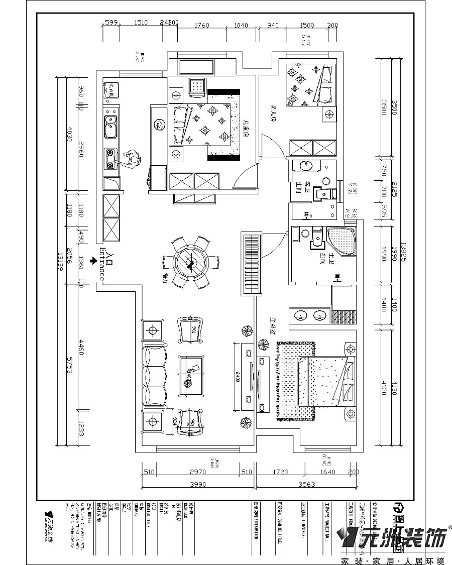 国际城四期144复式中式风格效果图