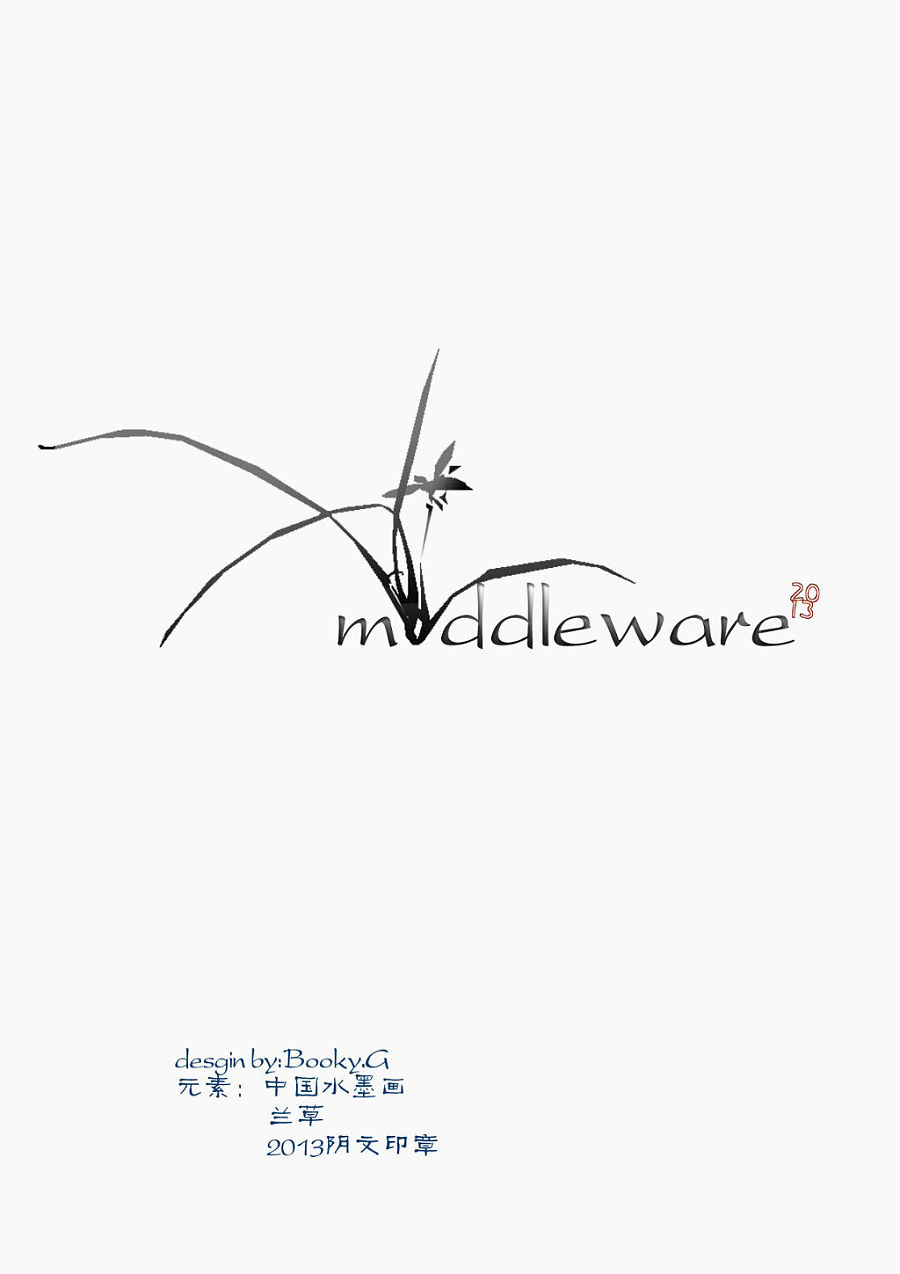 middleware中国风logo