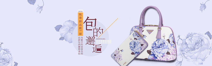 中国风包banner