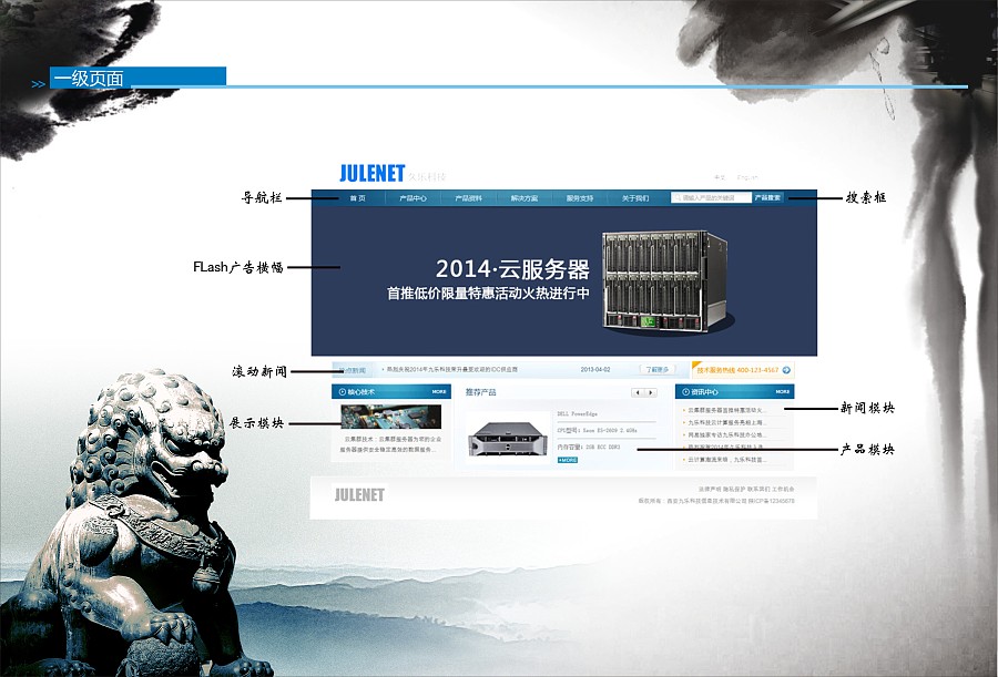 西安瓷江网络信息开发有限公司宣传册设计（将